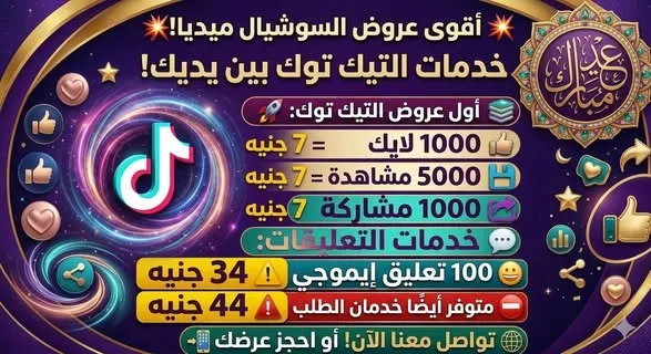 خدمات واتساب Icon