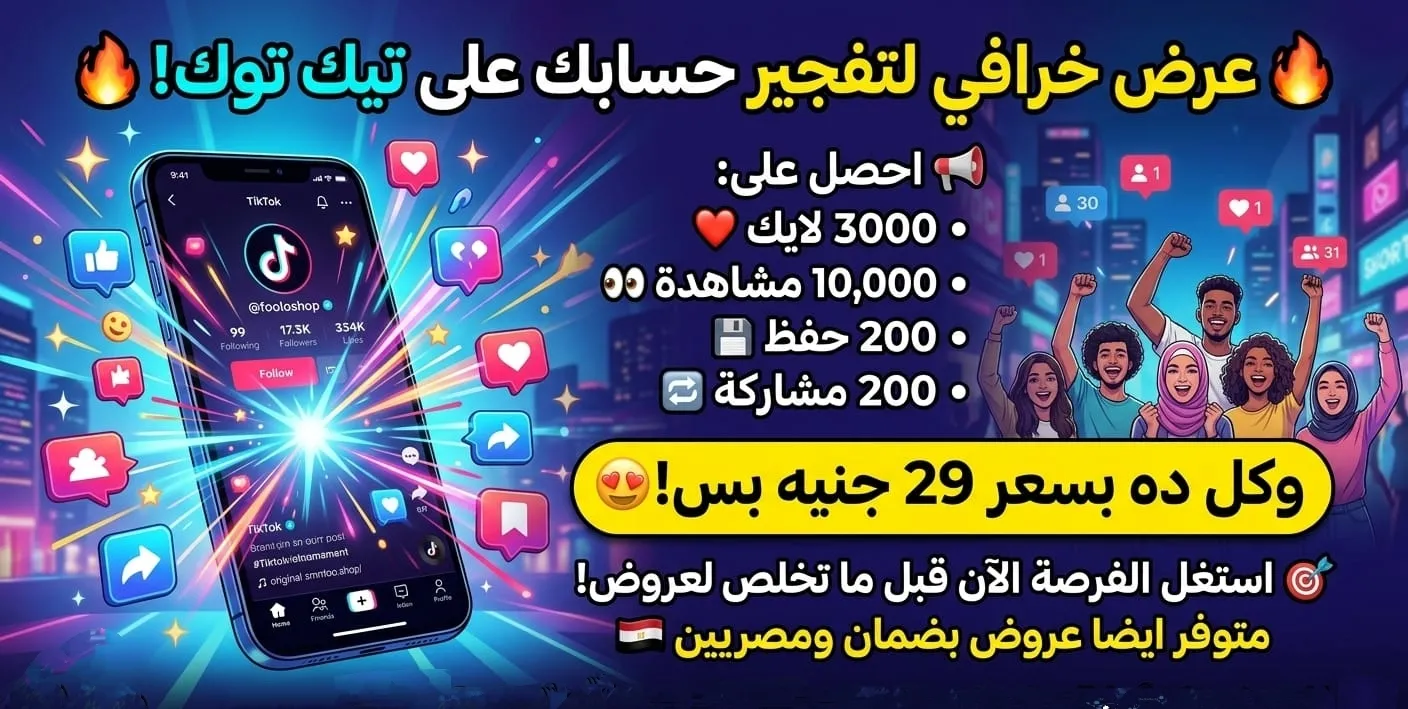 اخبار الجرايد Icon